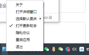 image-20211201154651481