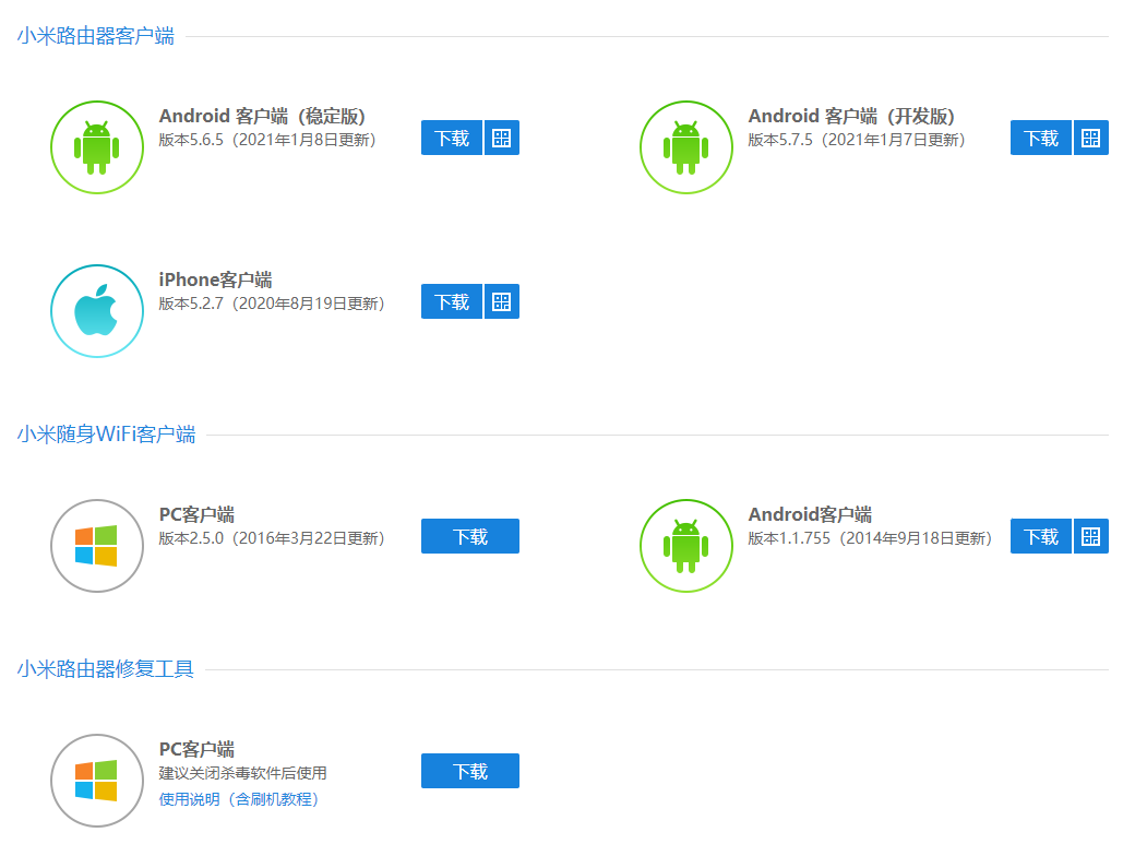 image-20220109171705699