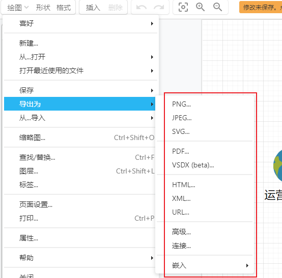 image-20220111161813848