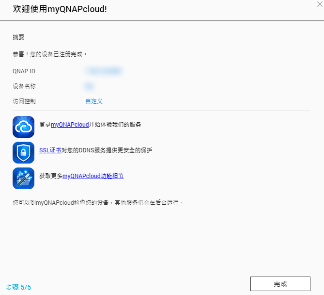 image-20220115103554574