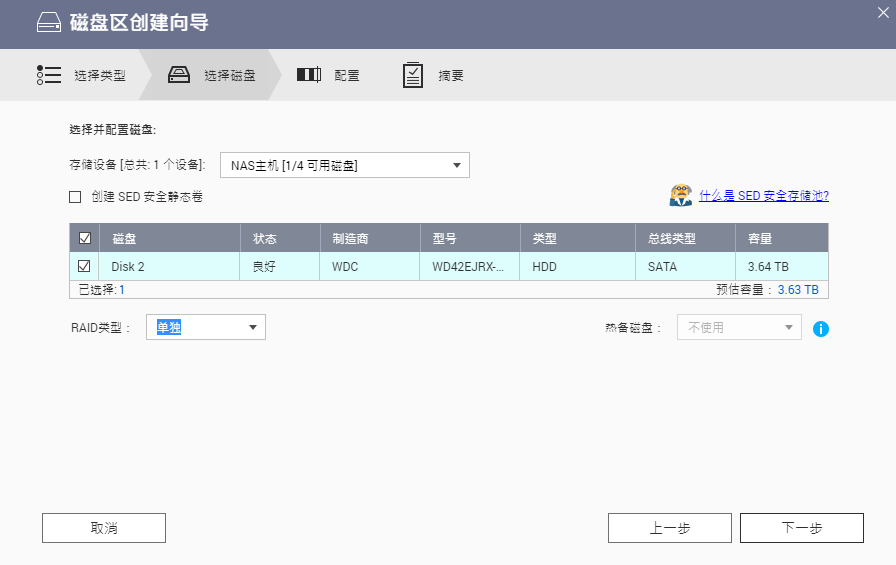 image-20220115095050576