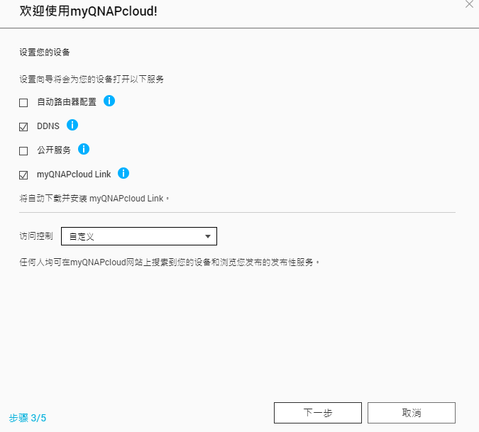 image-20220115103421660