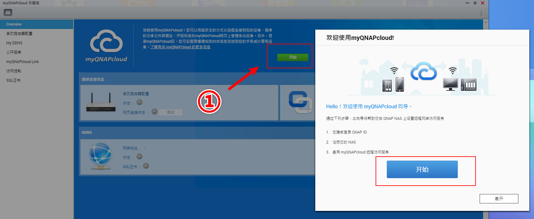 image-20220115102151874