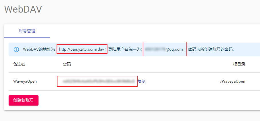 image-20220120165917995