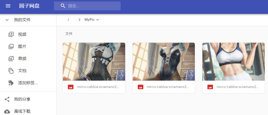 image-20220120171217872