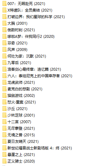 image-20220124124927309