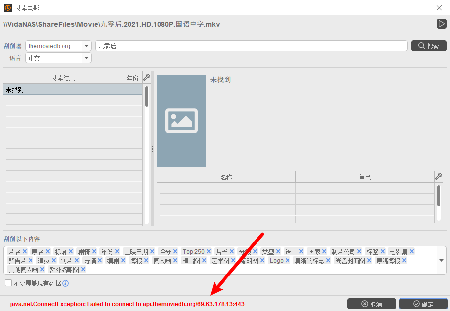 image-20220124121954373