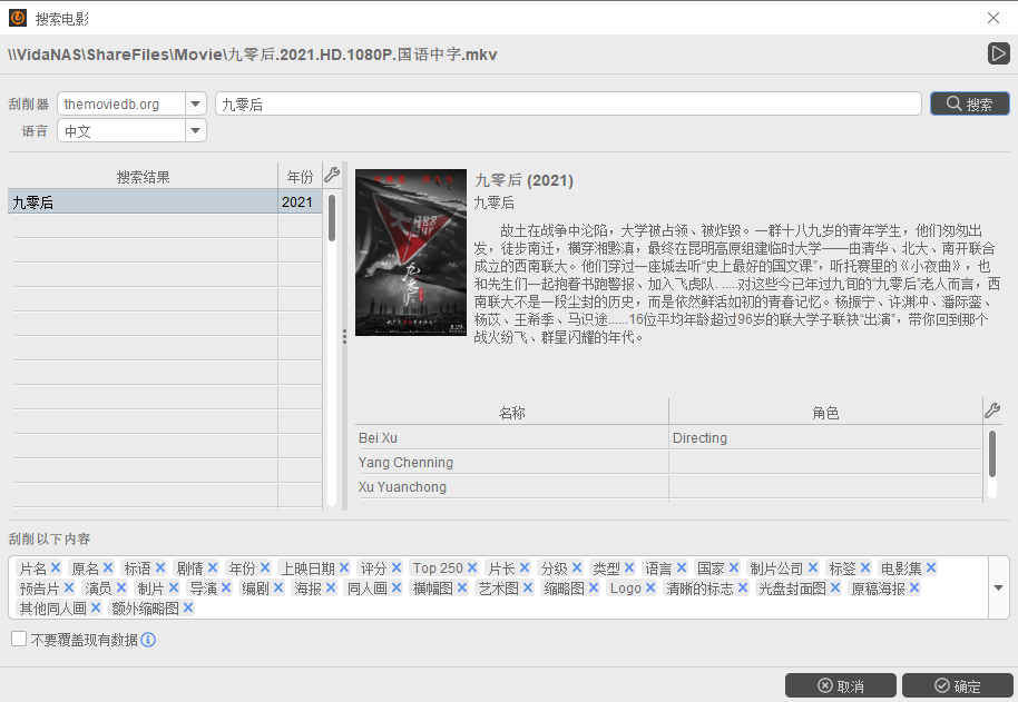 image-20220124122423175