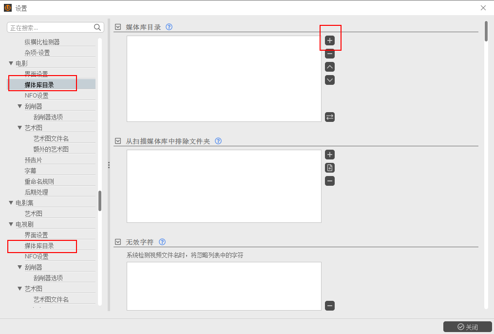 image-20220124120350919