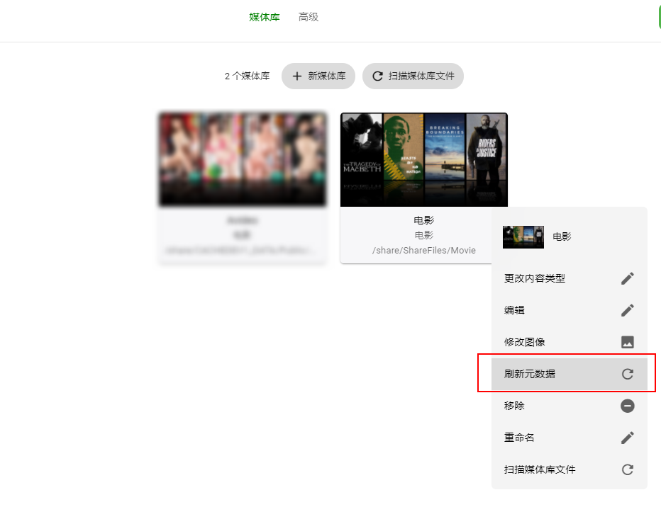 image-20220124132835725