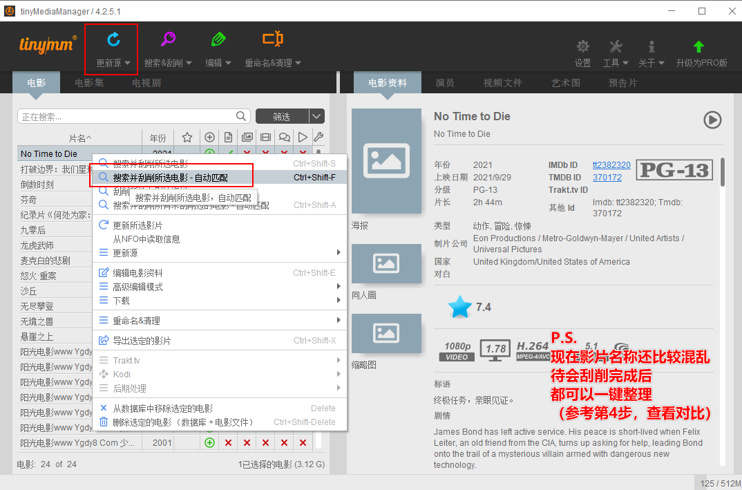 image-20220124125549528