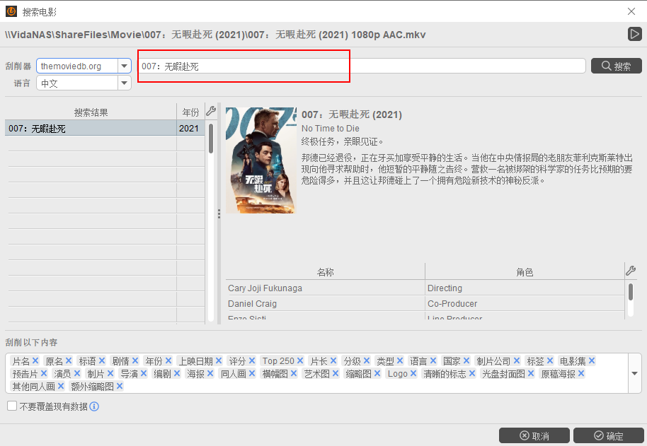 image-20220124125834434