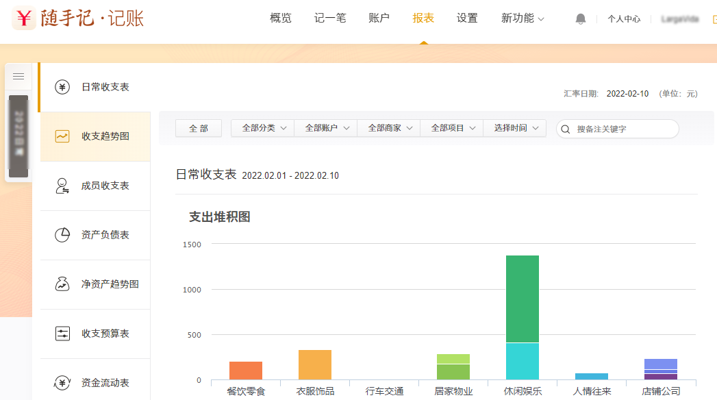 image-20220210141759083