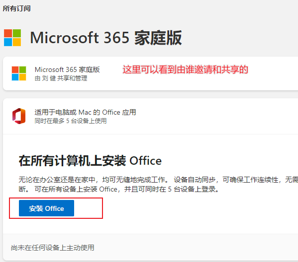 image-20220314113842545