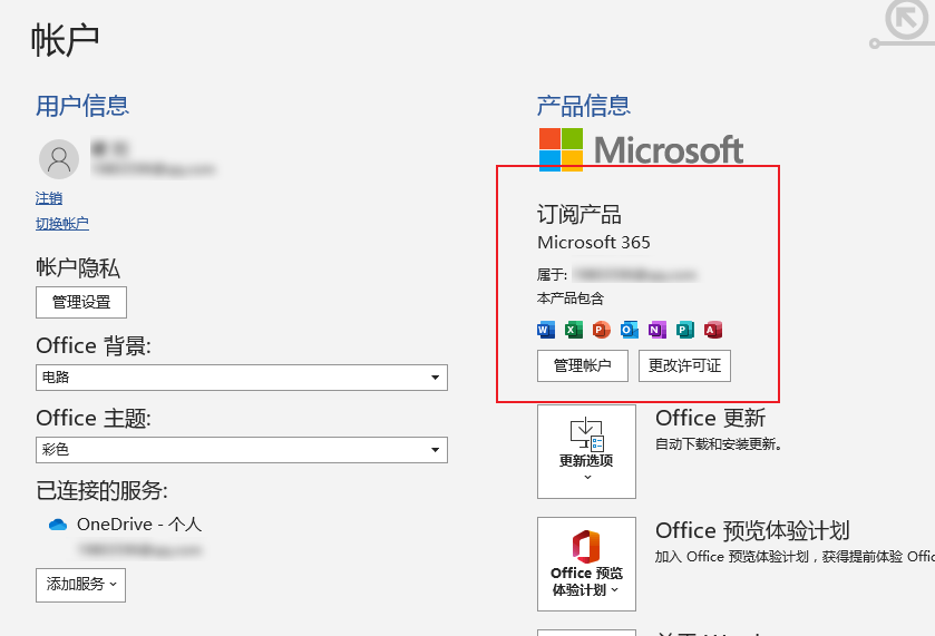 image-20220314120556968