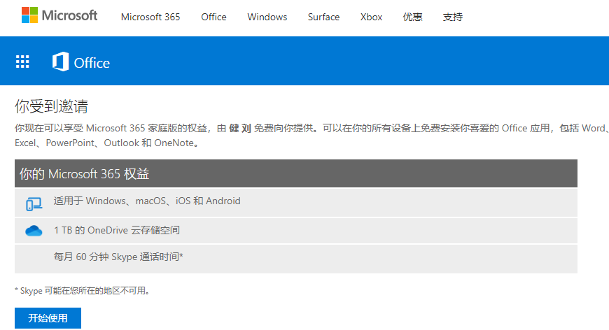 image-20220314101938966