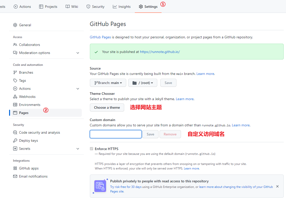 image-20220321180002313