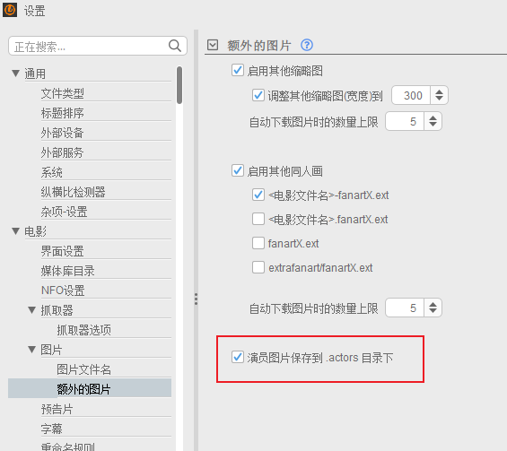 image-20220322200307908