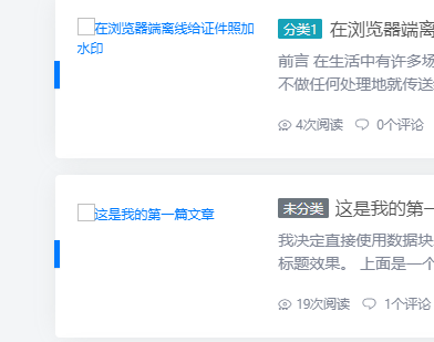 image-20220329180350604