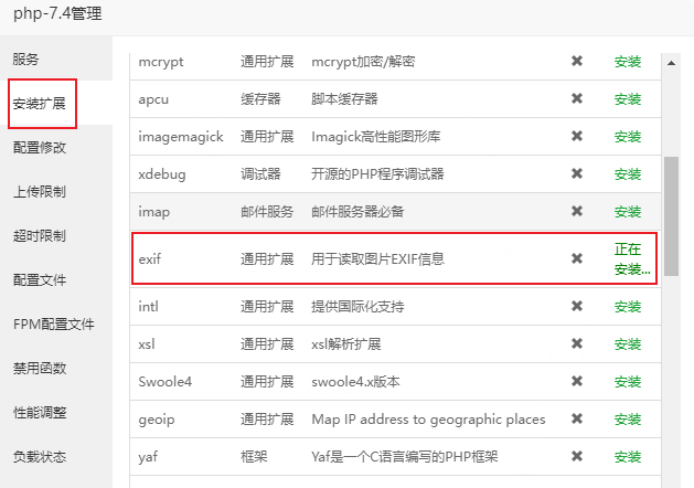 image-20220330173546789