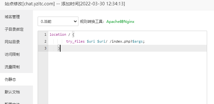 image-20220330173430660