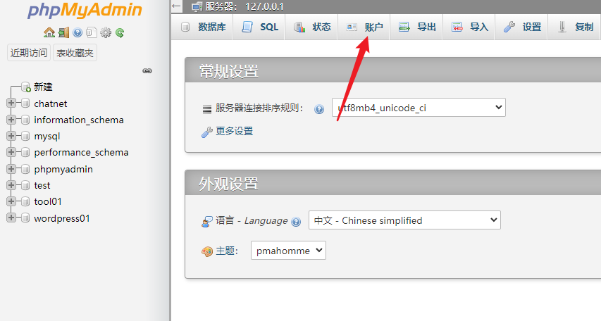 image-20220401211508743