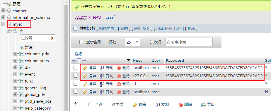 image-20220401212115188