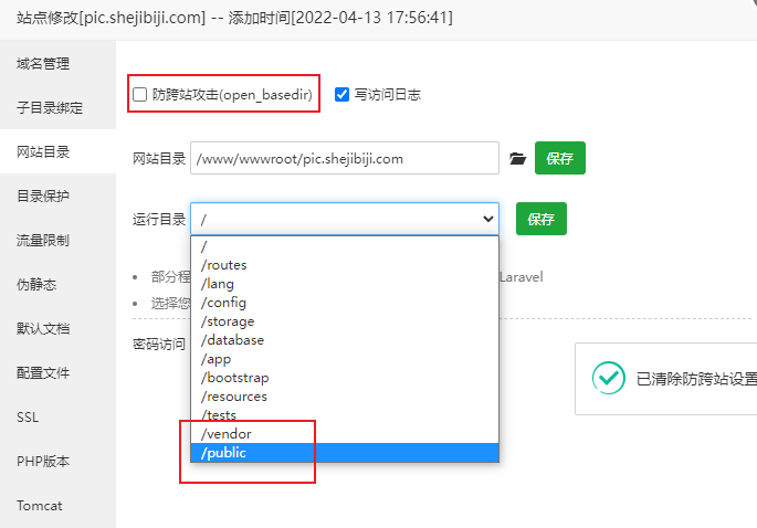 image-20220415160905548