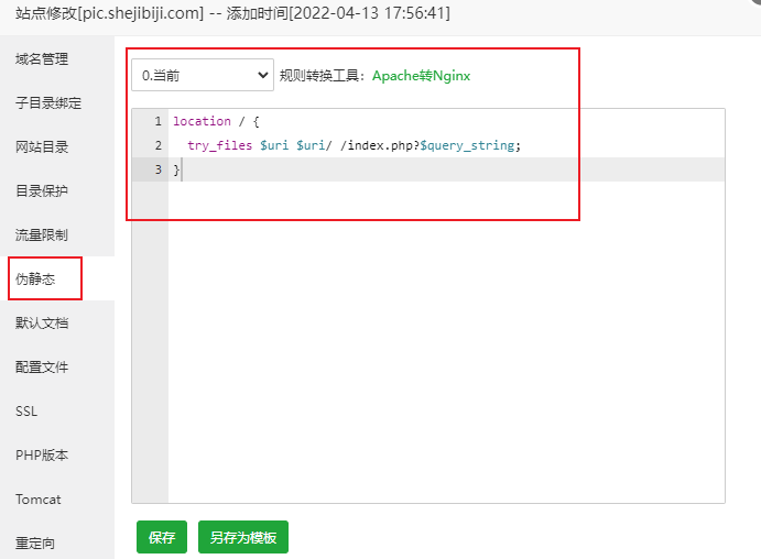 image-20220415160700627