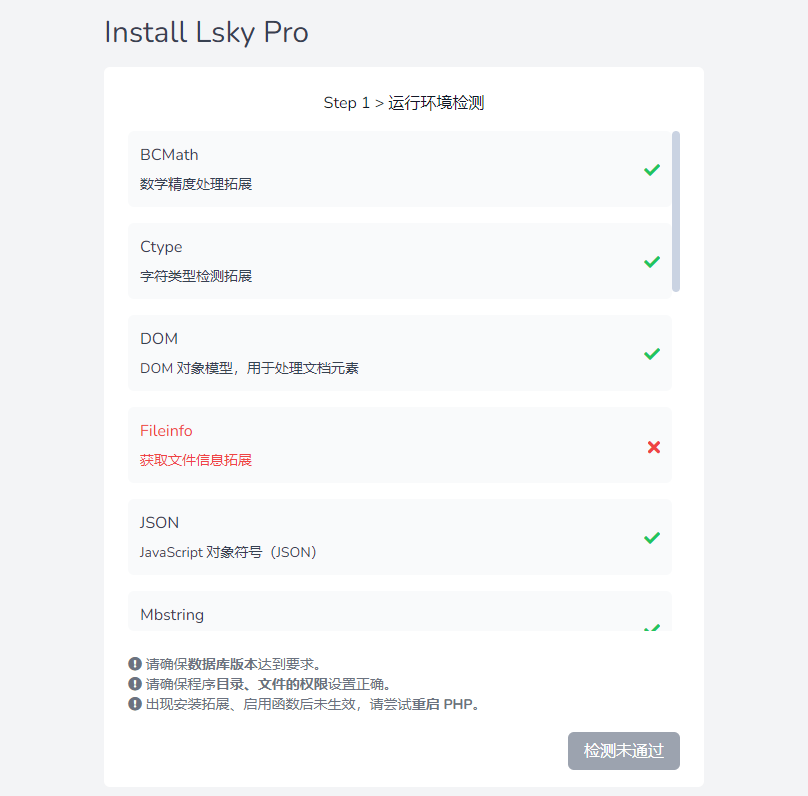 image-20220418155218518