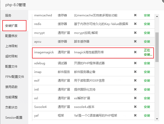 image-20220418155508595