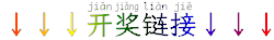 开奖链接