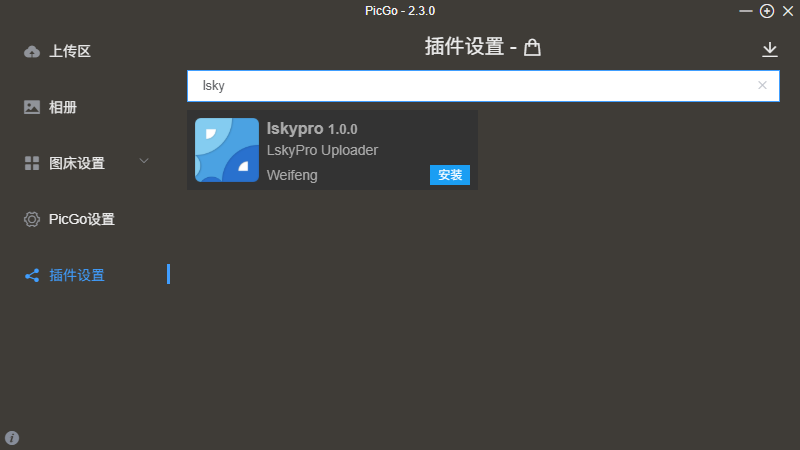 image-20211201145748926